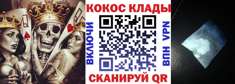 Где найти наркотики Майский Конопля  Псилоцибиновые грибы  Меф мяу мяу 
