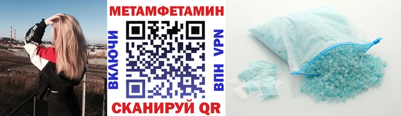 АМФЕТАМИН 97% Майский