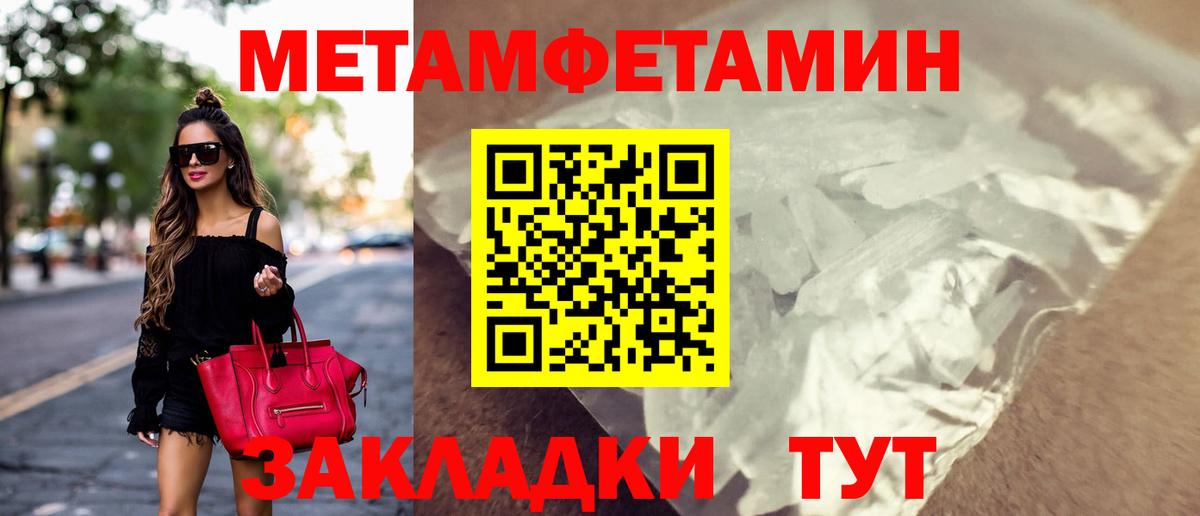 АМФ  Amphetamine  Майский  Амфетамин 97% 