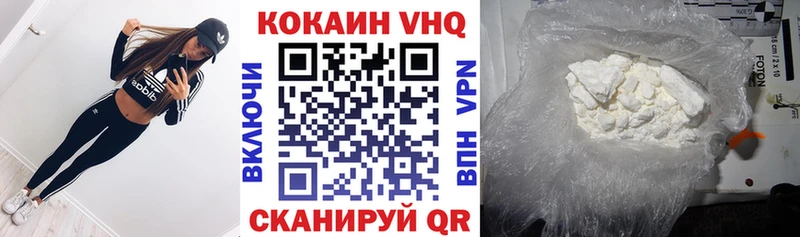 купить наркотики цена  Майский  КОКАИН Fish Scale 
