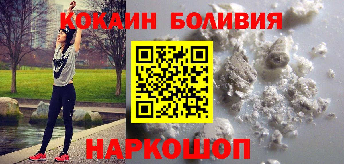 Кокаин Перу  Майский  КОКАИН 98% 