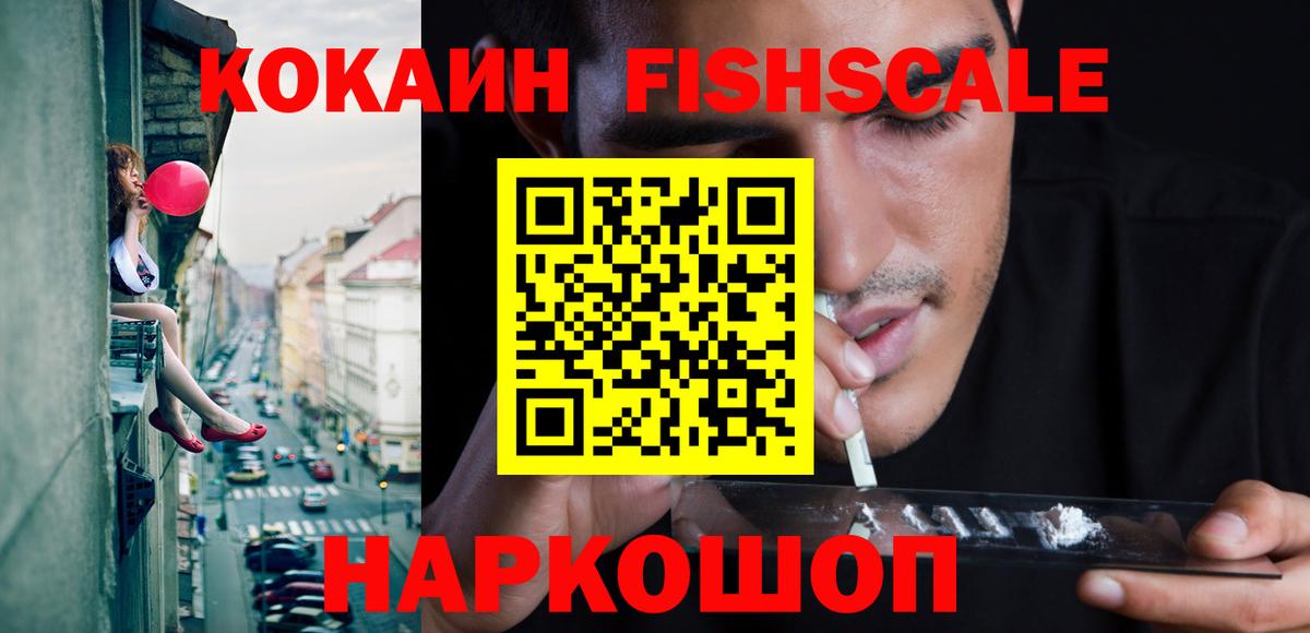 КОКАИН 97% Майский