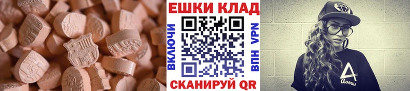 продажа наркотиков  Майский  ЭКСТАЗИ Philipp Plein 