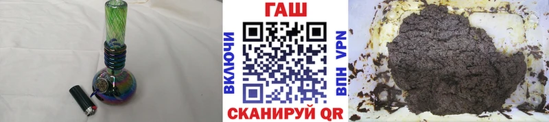 ГАШИШ Ice-O-Lator Майский