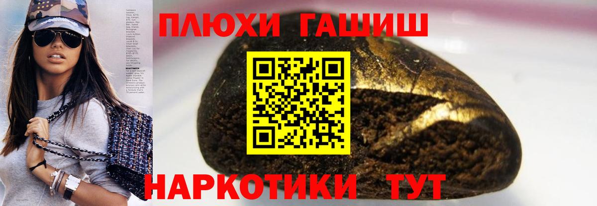 Купить  Майский  Гашиш  Кокаин  Вход с VPN  NBOMe  Меф МЯУ МЯУ кристаллы  Метамфетамин 