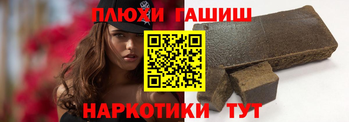ГАШИШ hashish Майский