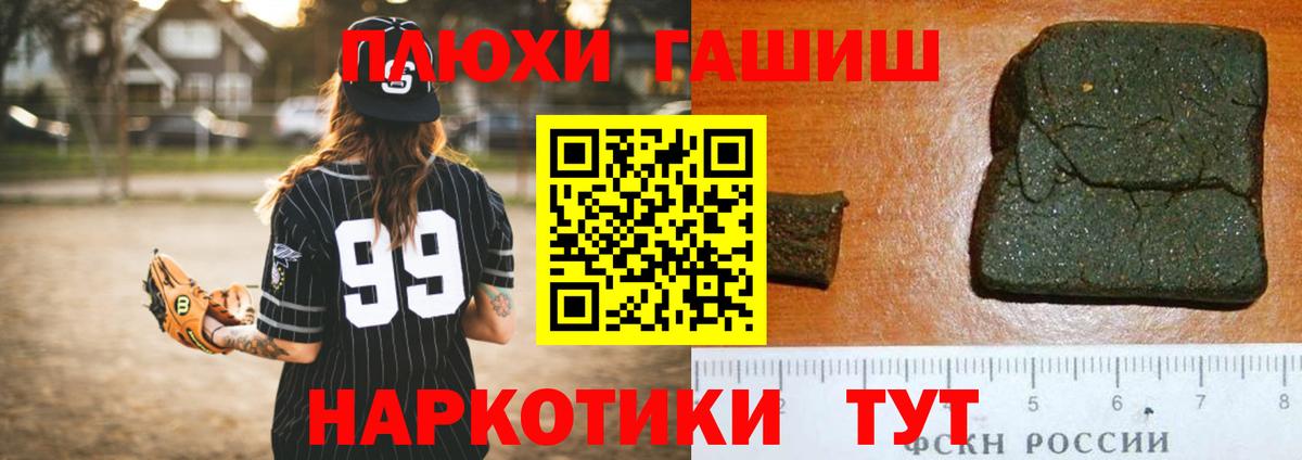 Гашиш Premium Майский