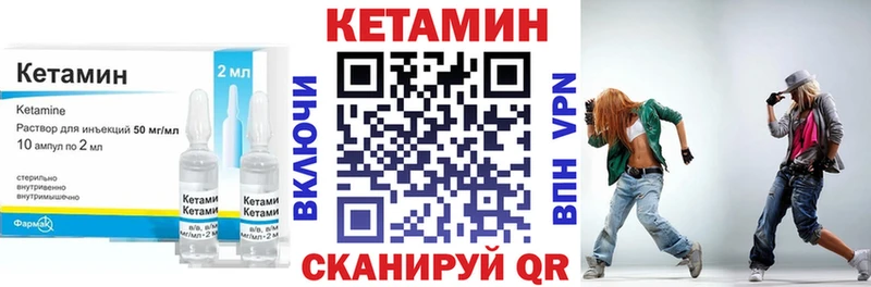 Кетамин ketamine  купить наркотики цена  Майский 