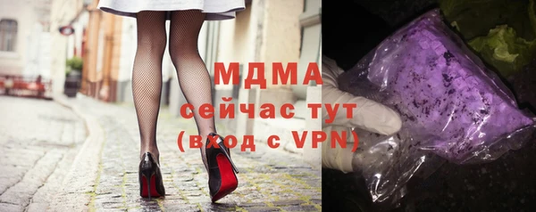 мефедрон мука Михайловск