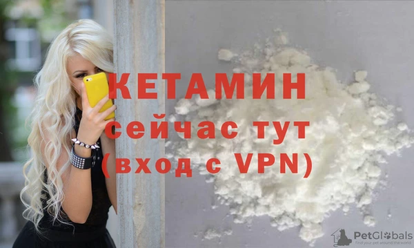 молекула духа Навашино