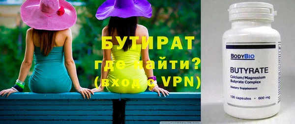 меф VHQ Надым