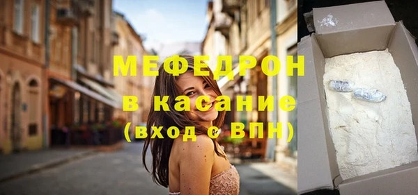 молекула духа Наволоки