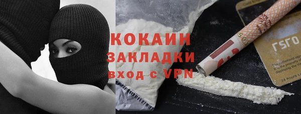 мефедрон VHQ Нефтегорск