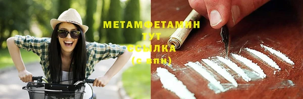 меф VHQ Надым