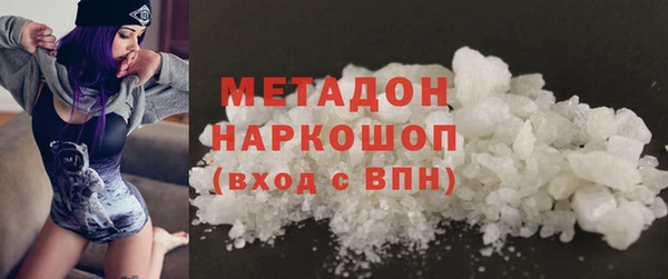 молекула духа Навашино