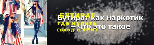 меф VHQ Надым