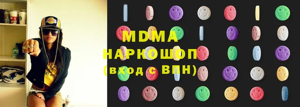 молекула духа Навашино