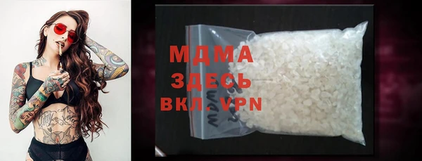 бошки Нея