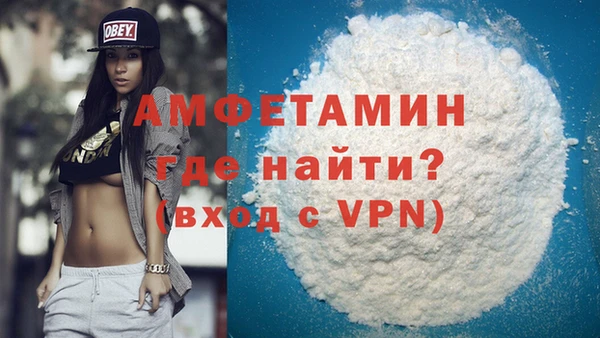 молекула духа Наволоки