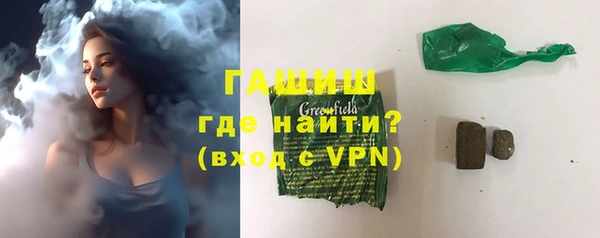 бошки Нея