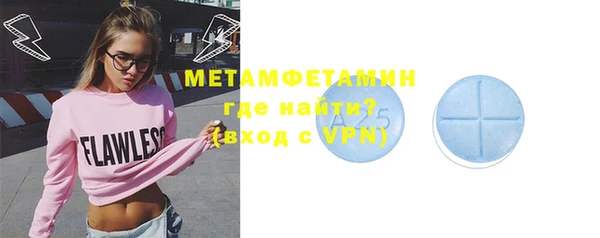 мефедрон VHQ Нефтегорск