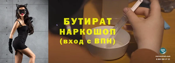 молекула духа Михайлов