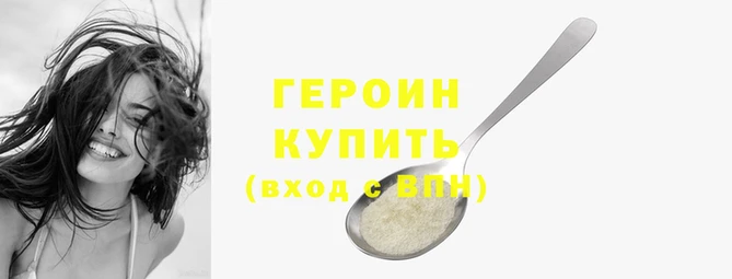 меф VHQ Надым