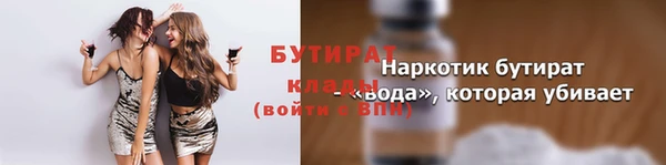 бошки Нея