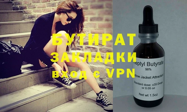 мефедрон VHQ Нефтегорск