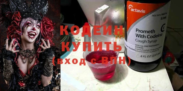 молекула духа Наволоки