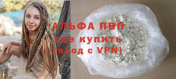 молекула духа Навашино