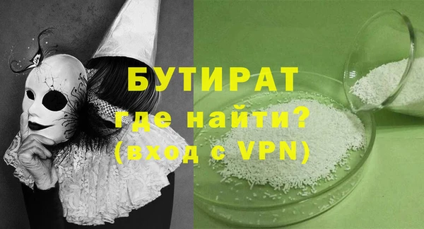 молекула духа Наволоки