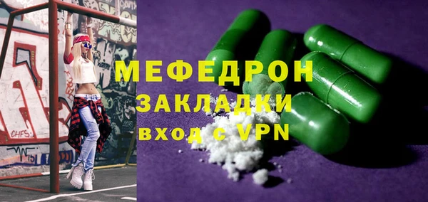 мефедрон VHQ Нефтегорск