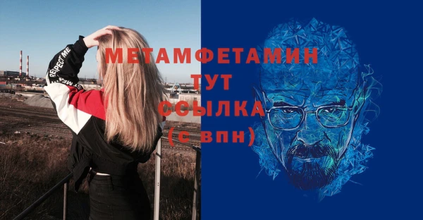 молекула духа Навашино
