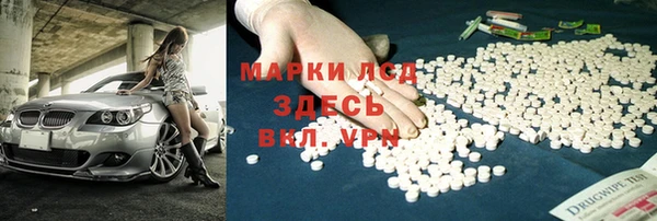 мефедрон VHQ Нефтегорск