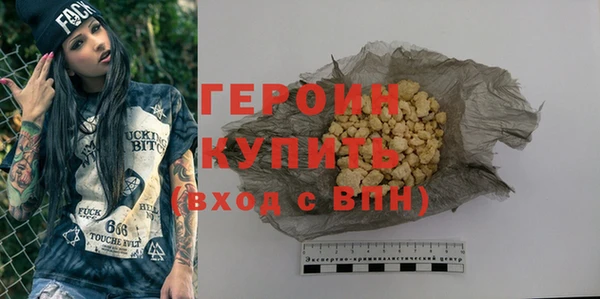 бошки Нея