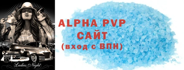 молекула духа Наволоки
