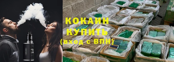 кокс Нефтекумск