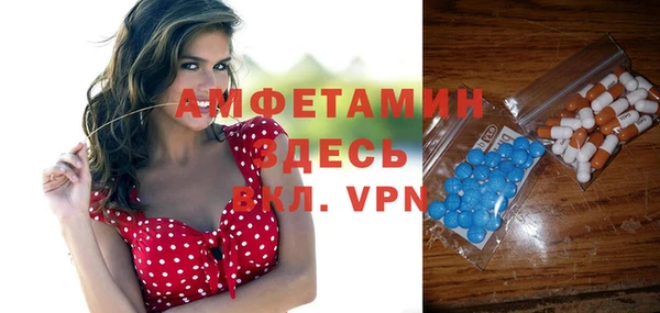 молекула духа Наволоки