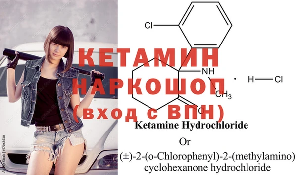 бошки Нея