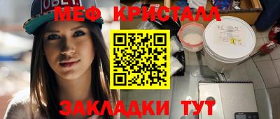 каннабис Бийск