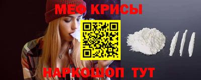 каннабис Бийск