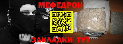 кристаллы Абакан
