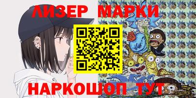 меф Ипатово