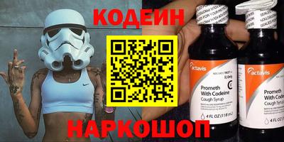 каннабис Бийск