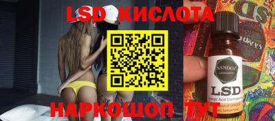 меф Ипатово