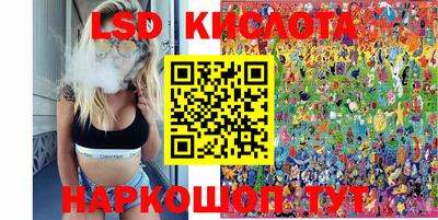 каннабис Бийск