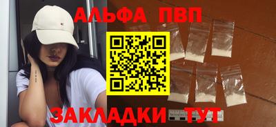 каннабис Бийск