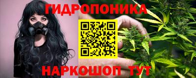 гашишное масло Изобильный