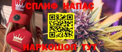 Альфа ПВП Берёзовский